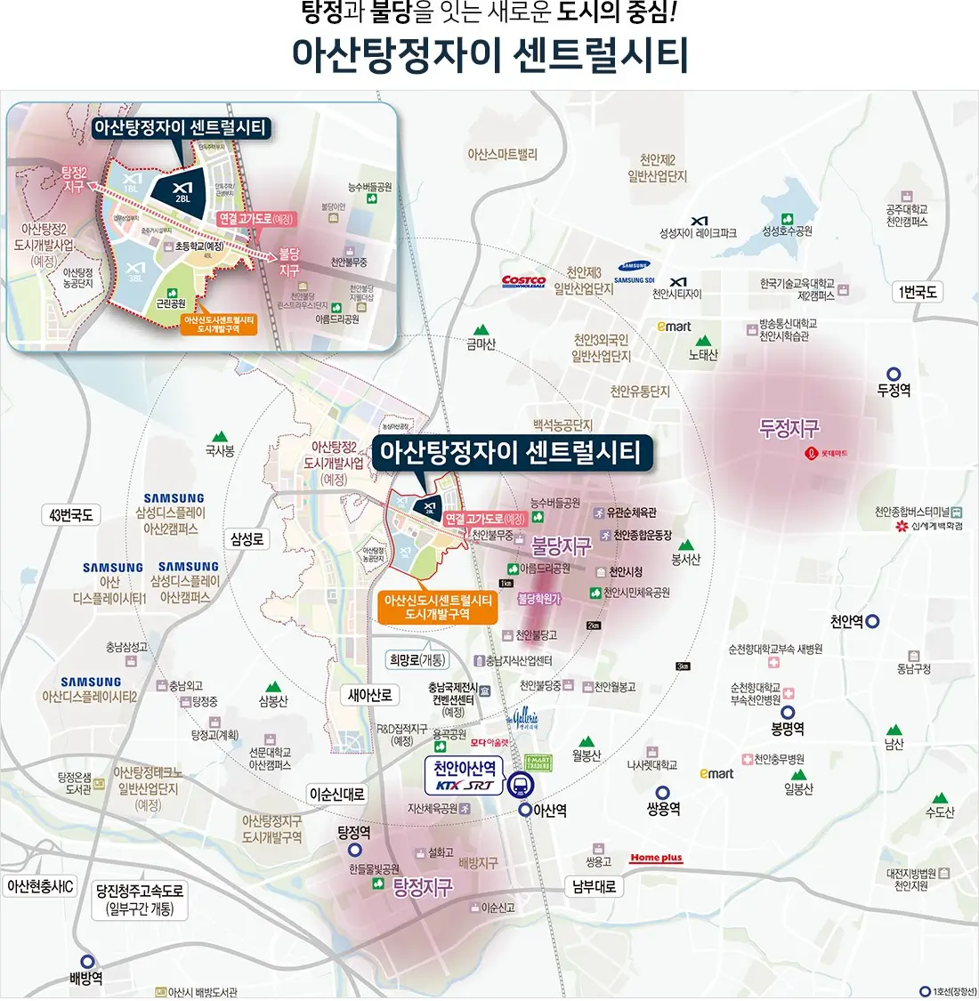 ats_LOCATION1